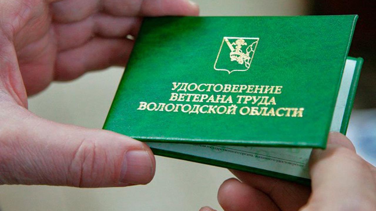 Новый Год Для Ветеранов Труда Новый Год Для Ветеранов Труда